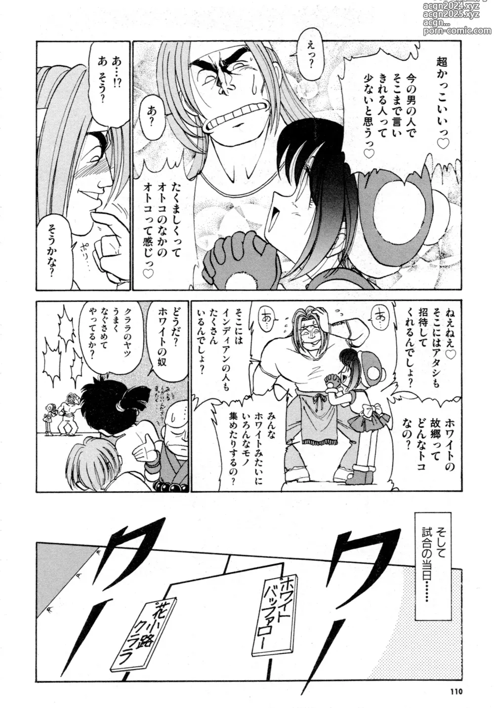 Page 111 of manga Gouketsuji Ichizoku 2: Chotto dake Saikyou Densetsu Anthology Comic