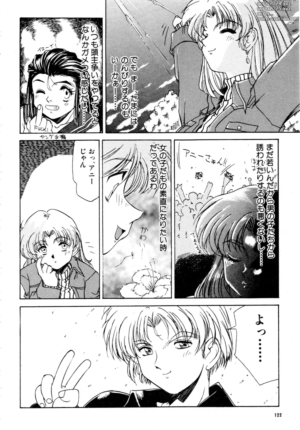 Page 123 of manga Gouketsuji Ichizoku 2: Chotto dake Saikyou Densetsu Anthology Comic