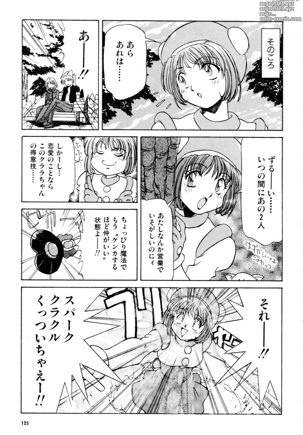 Page 126 of manga Gouketsuji Ichizoku 2: Chotto dake Saikyou Densetsu Anthology Comic