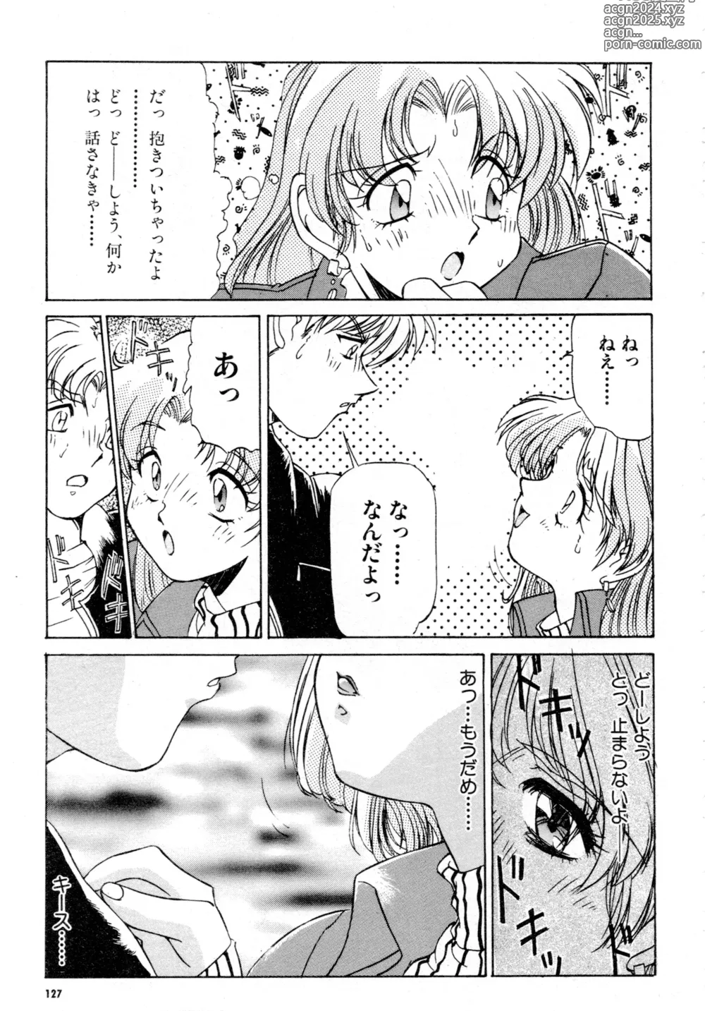 Page 128 of manga Gouketsuji Ichizoku 2: Chotto dake Saikyou Densetsu Anthology Comic