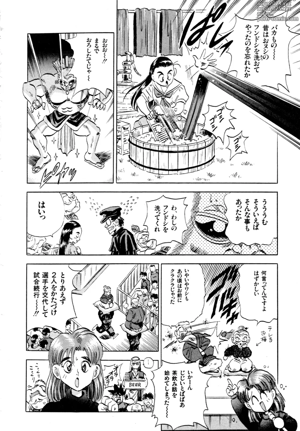 Page 161 of manga Gouketsuji Ichizoku 2: Chotto dake Saikyou Densetsu Anthology Comic