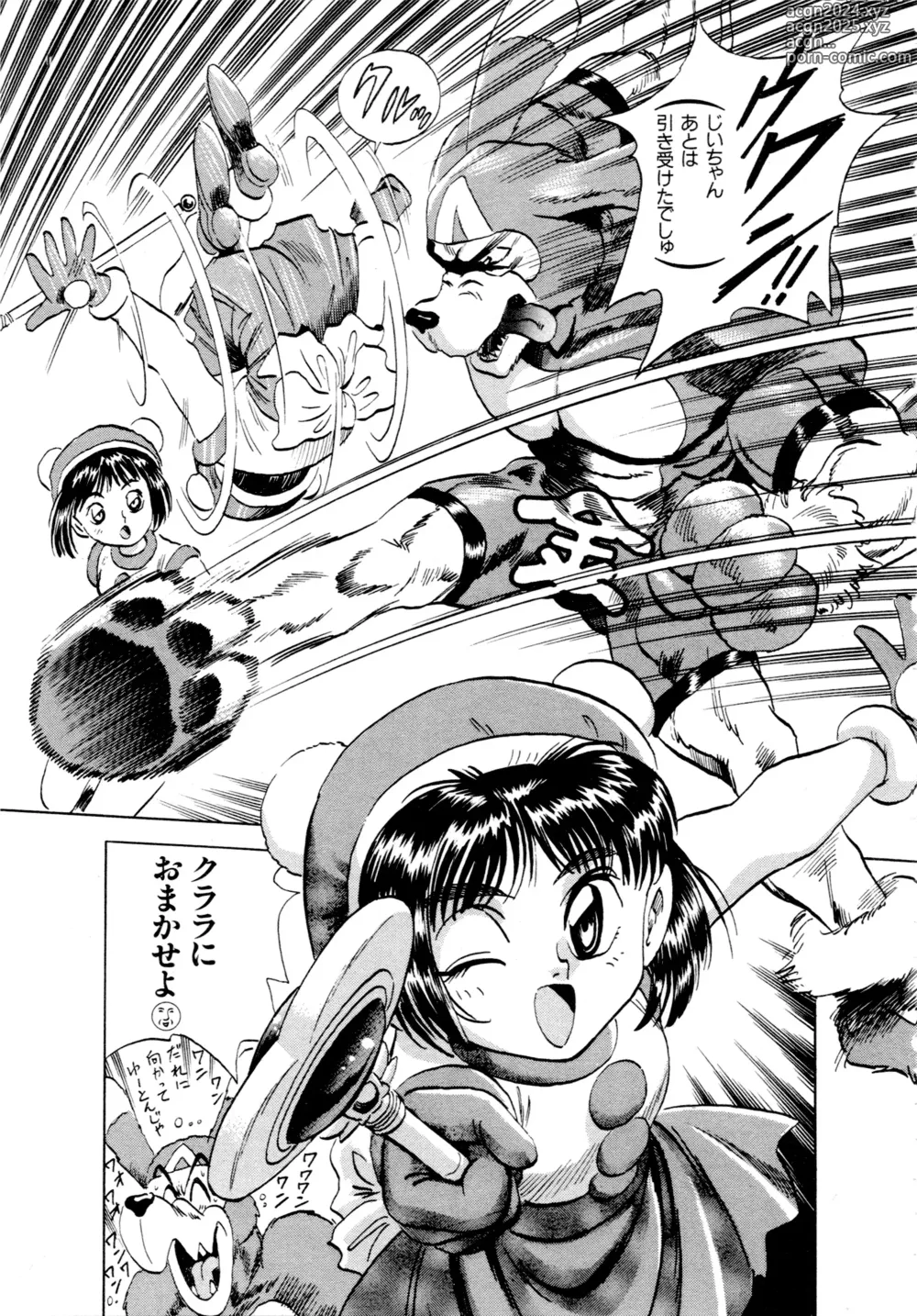 Page 162 of manga Gouketsuji Ichizoku 2: Chotto dake Saikyou Densetsu Anthology Comic