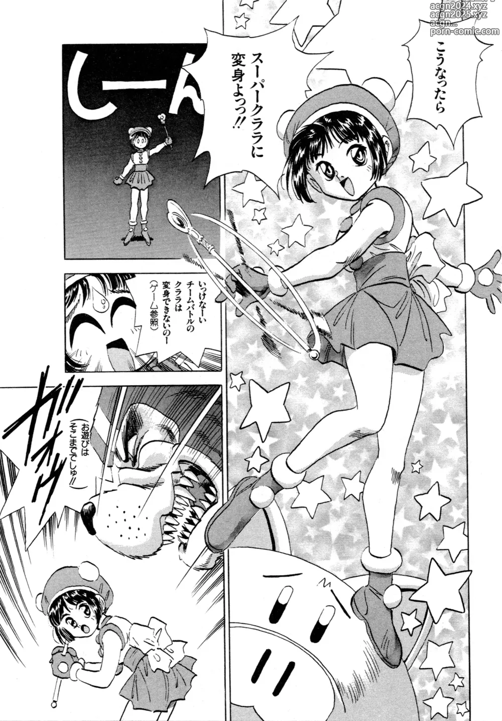 Page 164 of manga Gouketsuji Ichizoku 2: Chotto dake Saikyou Densetsu Anthology Comic