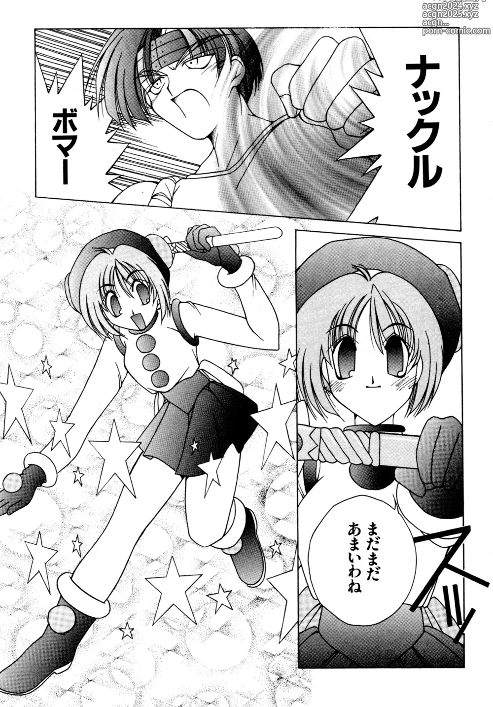 Page 176 of manga Gouketsuji Ichizoku 2: Chotto dake Saikyou Densetsu Anthology Comic