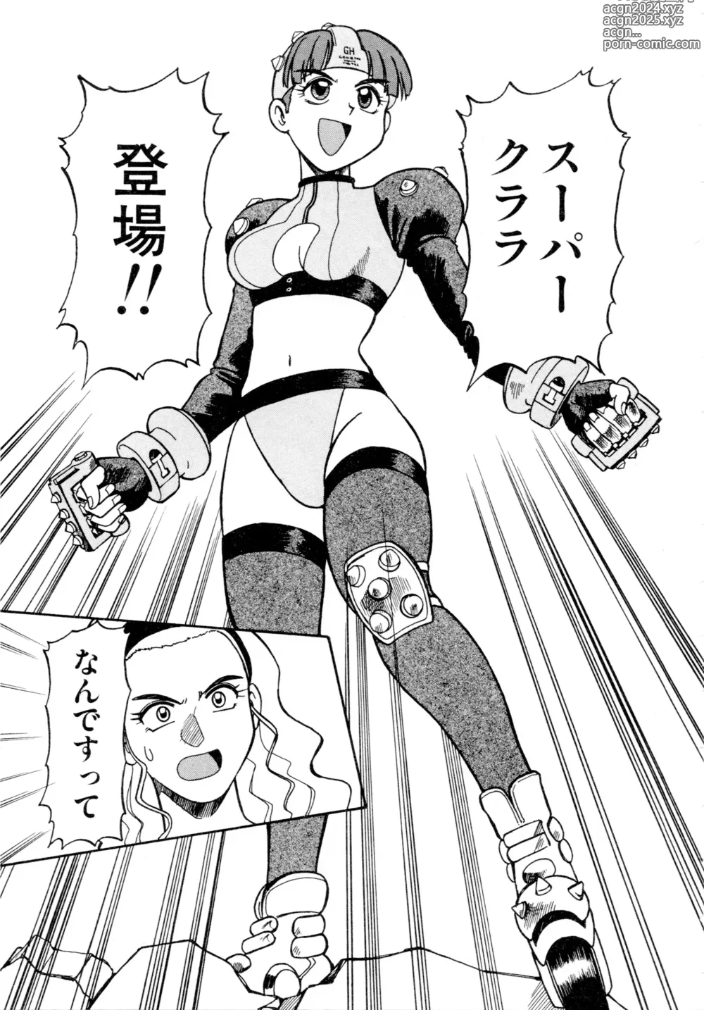 Page 32 of manga Gouketsuji Ichizoku 2: Chotto dake Saikyou Densetsu Anthology Comic