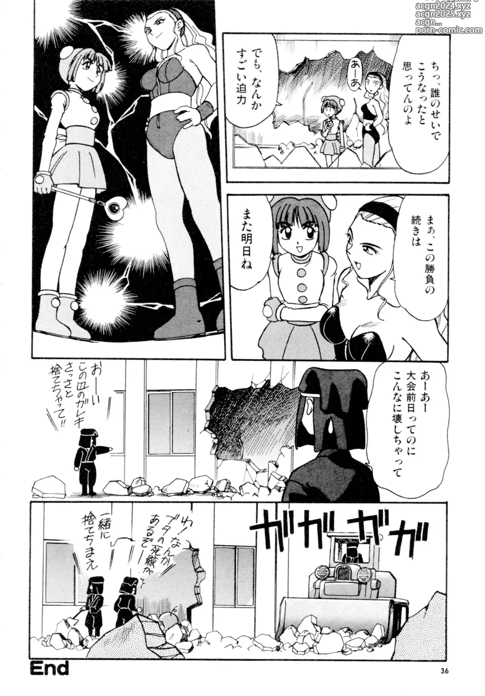 Page 37 of manga Gouketsuji Ichizoku 2: Chotto dake Saikyou Densetsu Anthology Comic