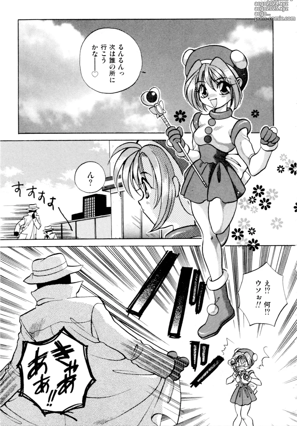 Page 38 of manga Gouketsuji Ichizoku 2: Chotto dake Saikyou Densetsu Anthology Comic