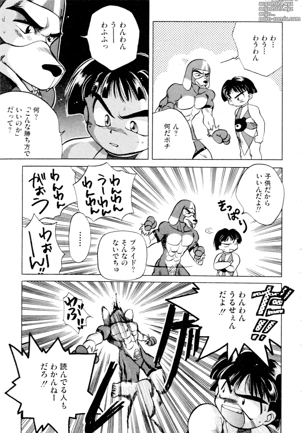 Page 40 of manga Gouketsuji Ichizoku 2: Chotto dake Saikyou Densetsu Anthology Comic