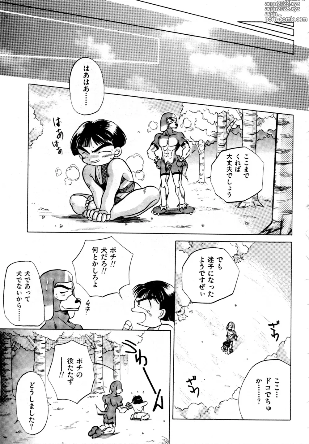 Page 42 of manga Gouketsuji Ichizoku 2: Chotto dake Saikyou Densetsu Anthology Comic