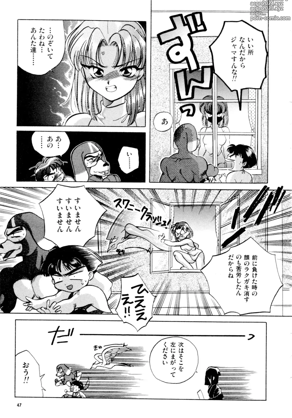 Page 48 of manga Gouketsuji Ichizoku 2: Chotto dake Saikyou Densetsu Anthology Comic