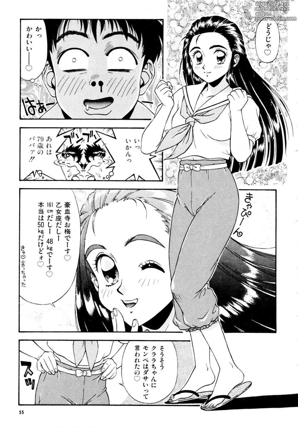 Page 56 of manga Gouketsuji Ichizoku 2: Chotto dake Saikyou Densetsu Anthology Comic