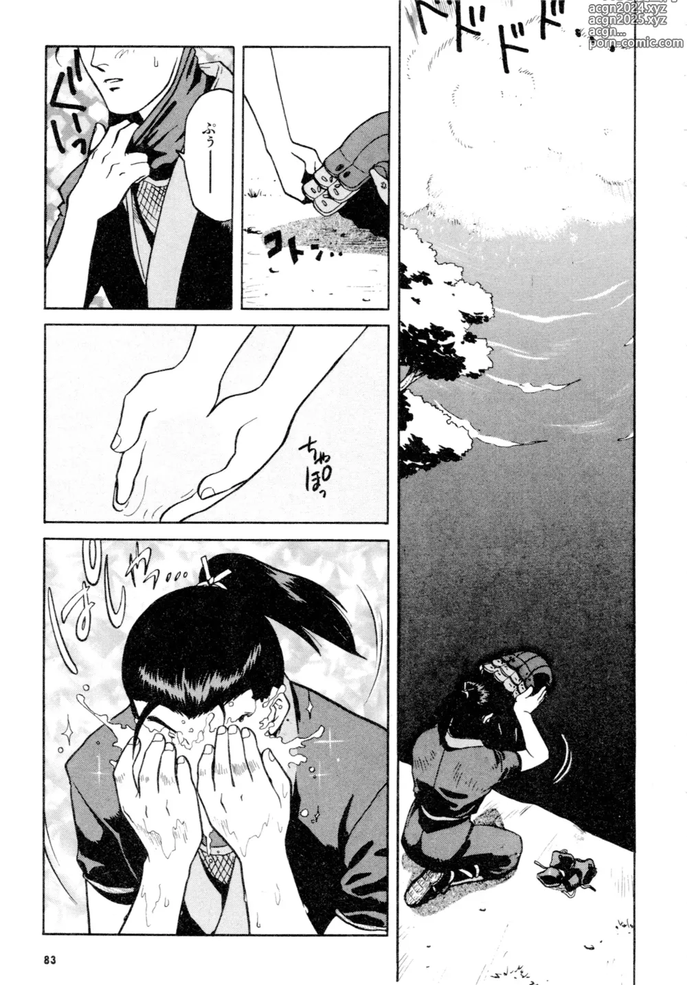 Page 84 of manga Gouketsuji Ichizoku 2: Chotto dake Saikyou Densetsu Anthology Comic