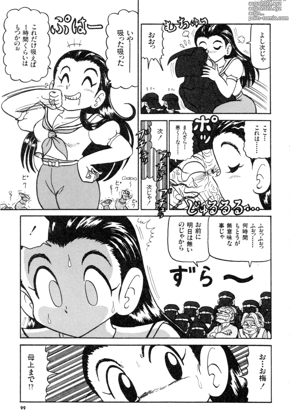 Page 100 of manga Gouketsuji Ichizoku 2: Chotto dake Saikyou Densetsu Anthology Comic