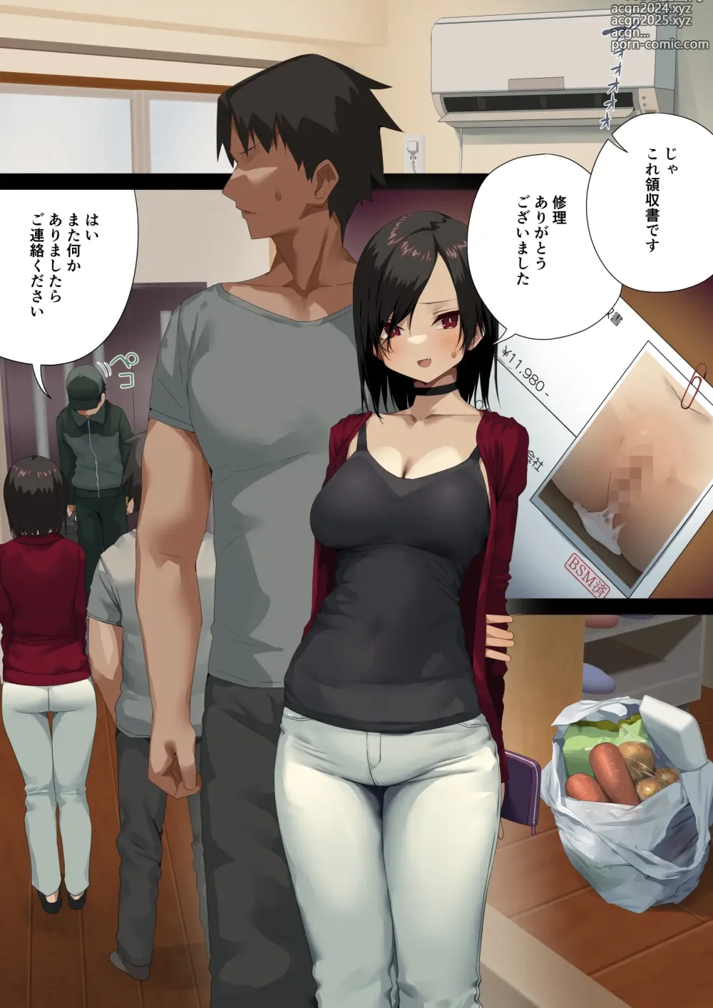 Page 18 of doujinshi Business Sex Manner Air Conditioner Hen Escalator Hen Dannsou Shukann Anal Special Tsukishima Hen