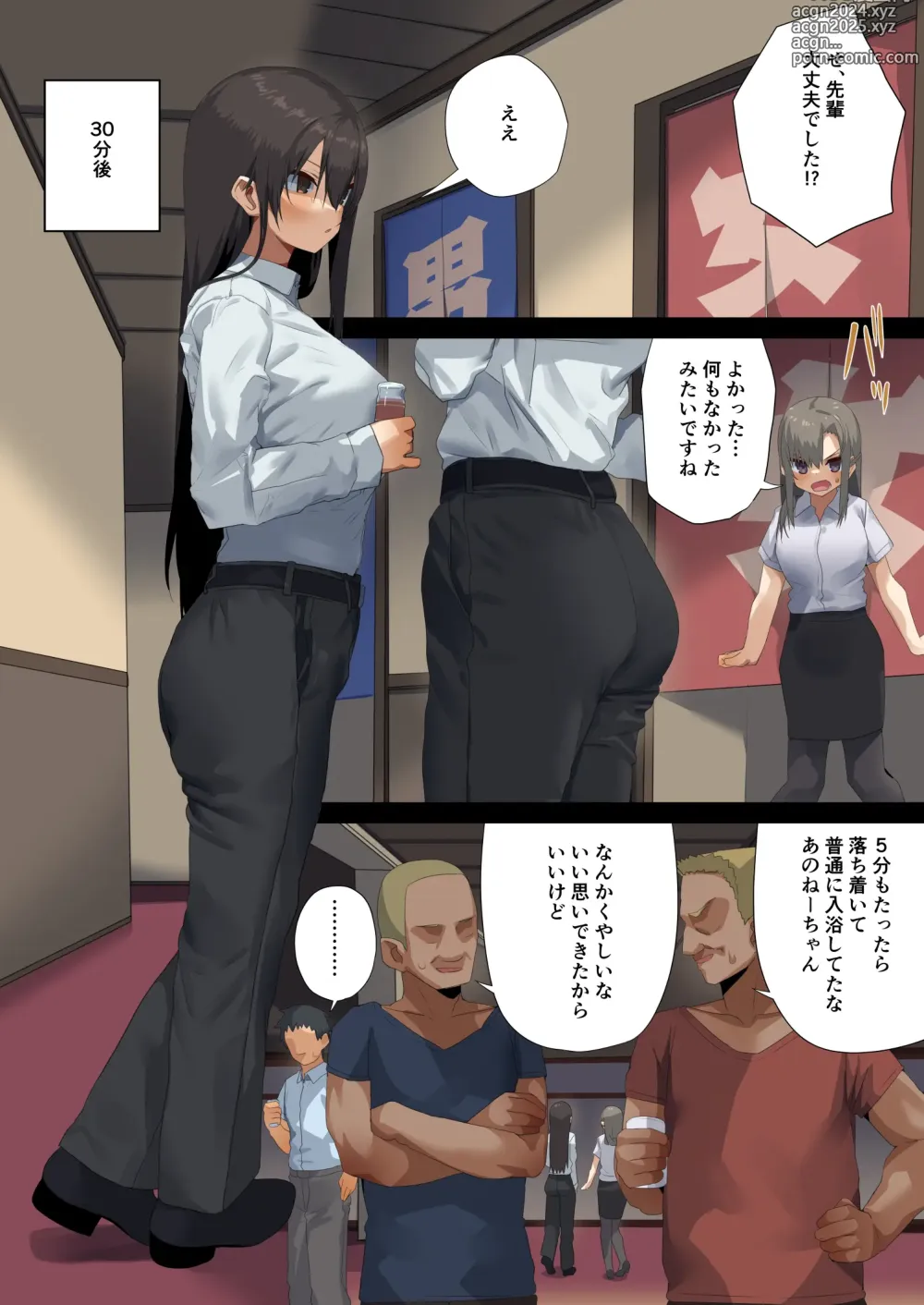 Page 70 of doujinshi Business Sex Manner Air Conditioner Hen Escalator Hen Dannsou Shukann Anal Special Tsukishima Hen