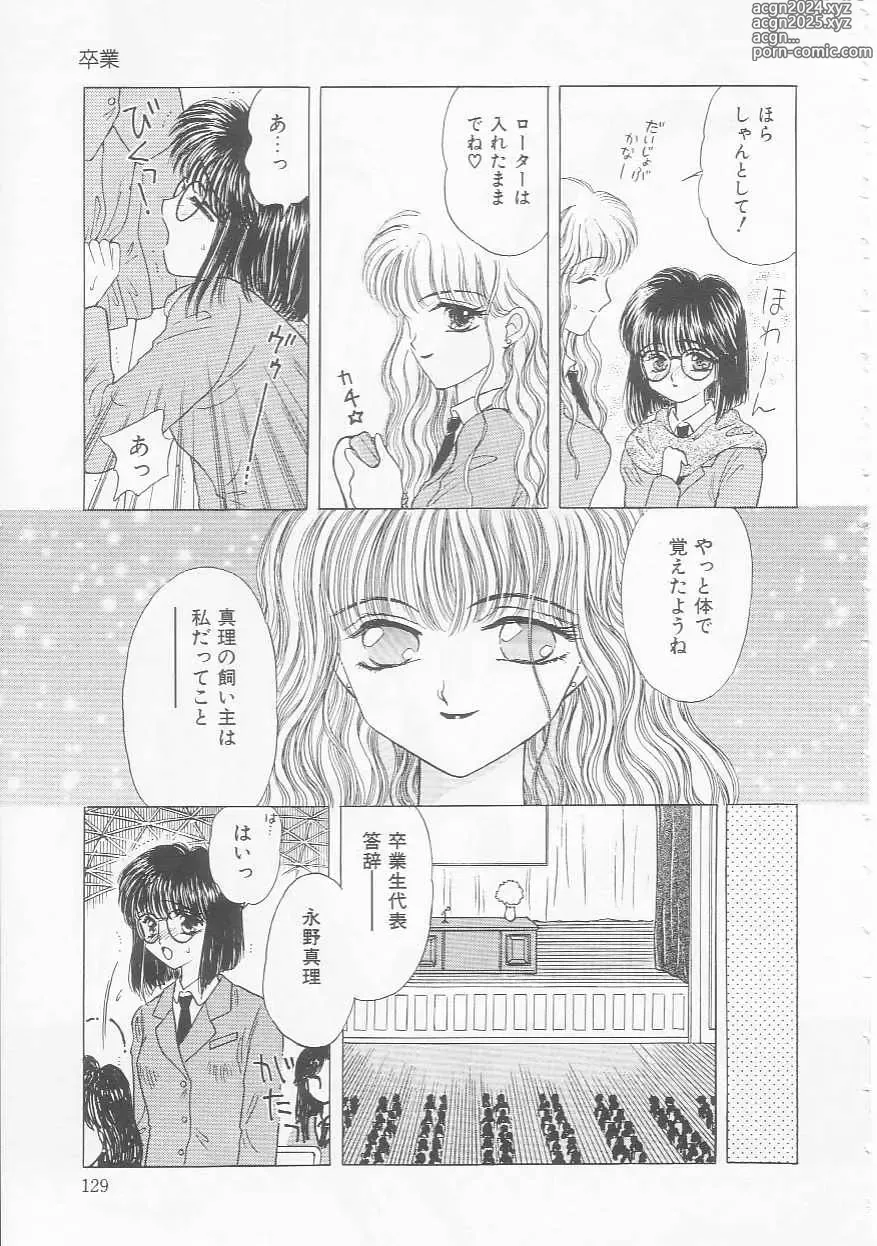 Page 129 of manga Shojo Koutan