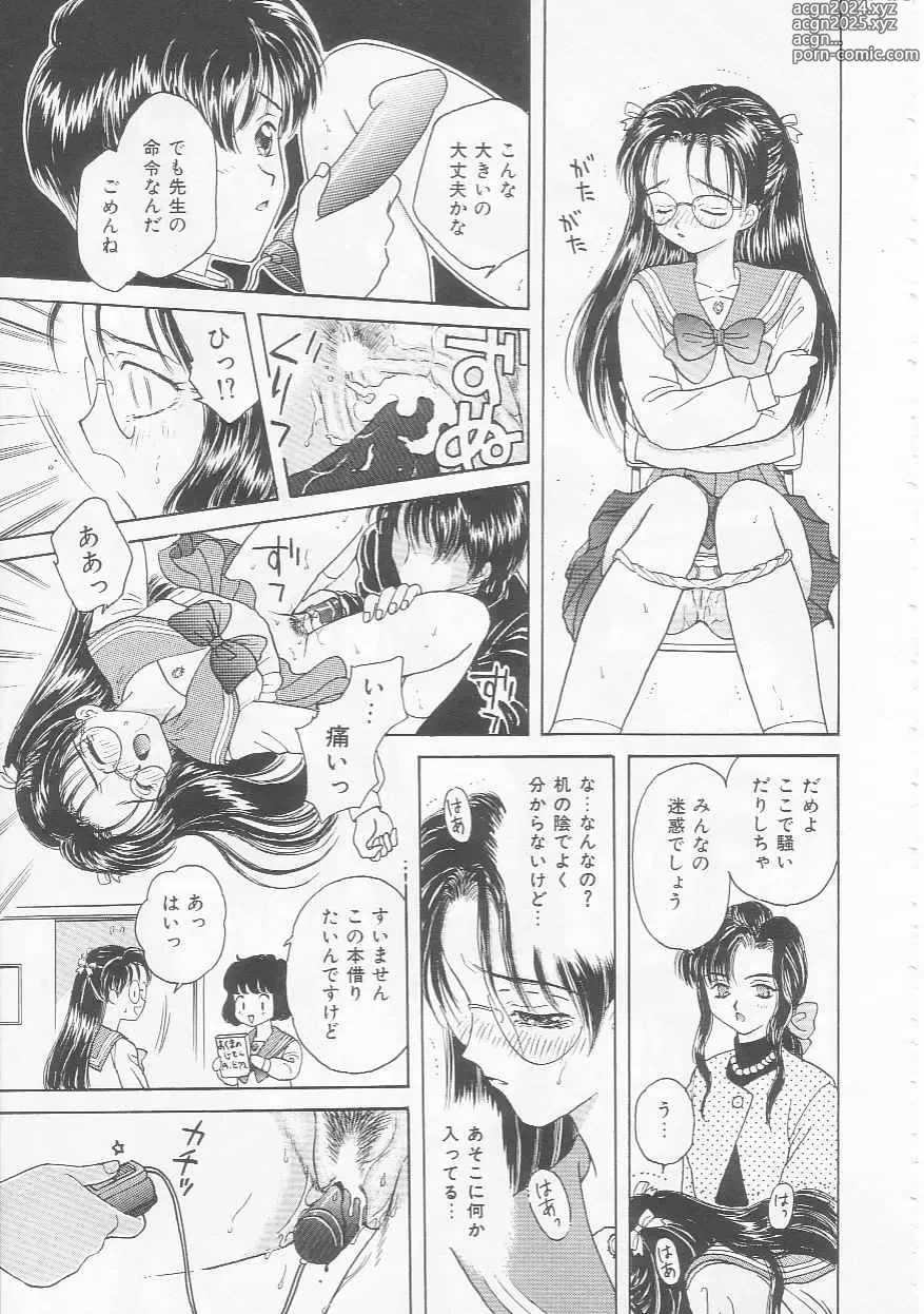 Page 37 of manga Shojo Koutan