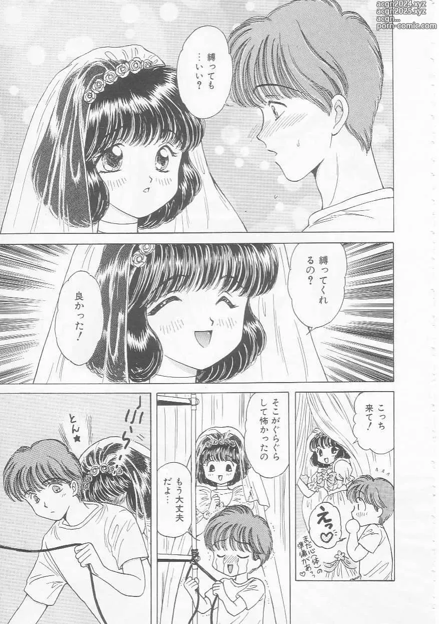 Page 75 of manga Shojo Koutan