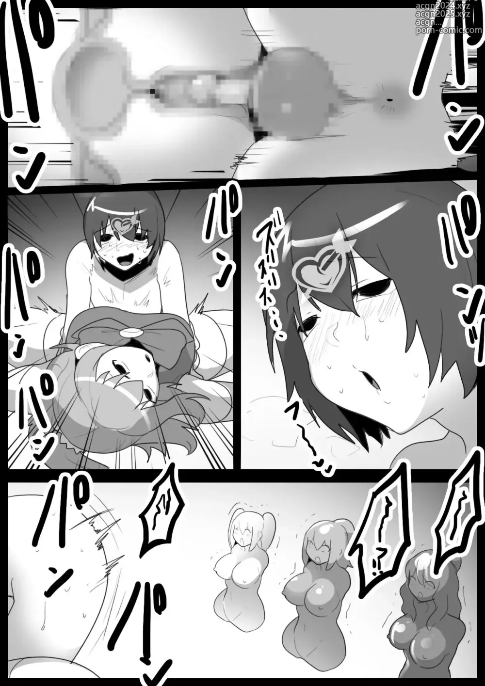 Page 24 of doujinshi 마법소녀를 인격배설 시켜 상자에 담는 이야기