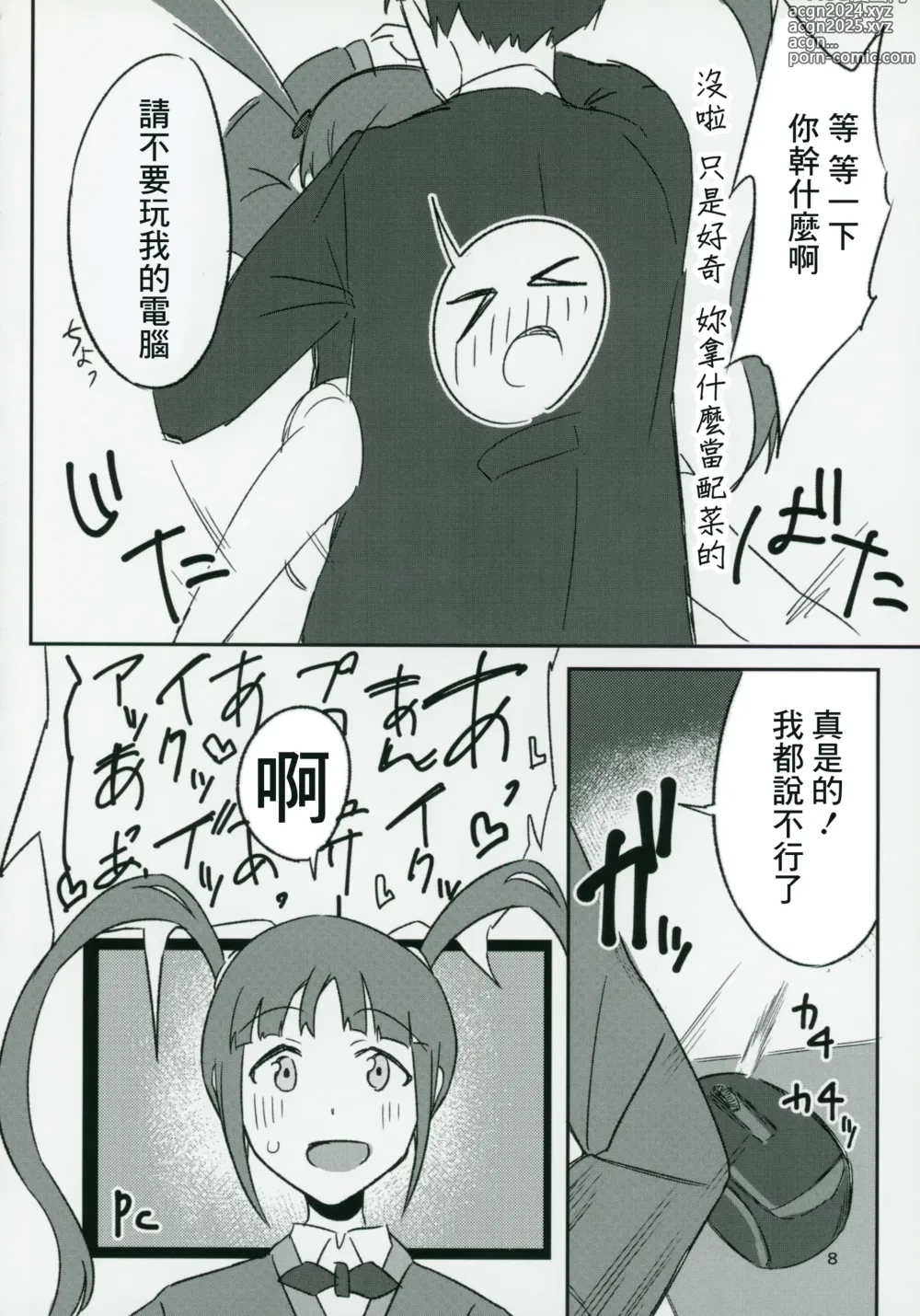 Page 7 of doujinshi Cho↑Zetcho Idol ch@ng!