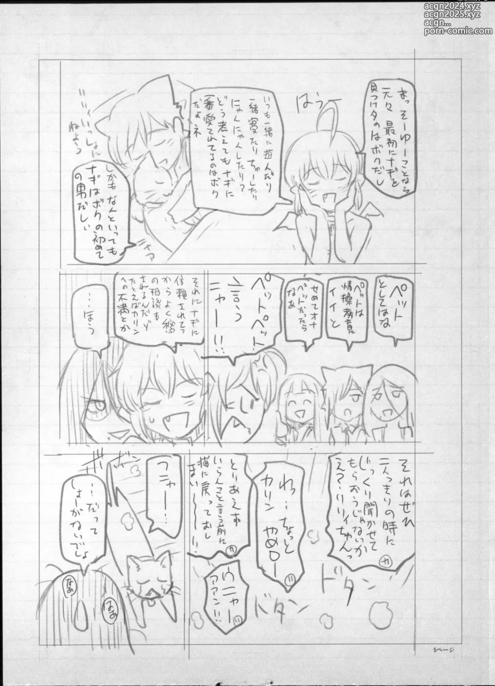 Page 290 of manga Majo x Shota Genteiban + (ShotaFes 4) [Hotaruan] Shounen-tachi no Gogo