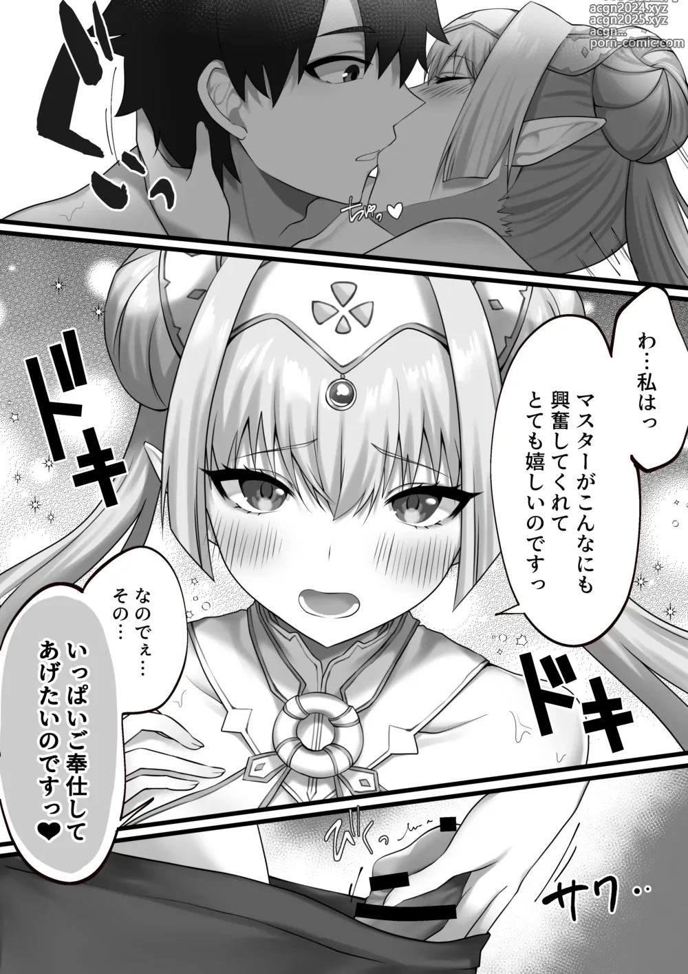 Page 3 of doujinshi Guda x Britomart