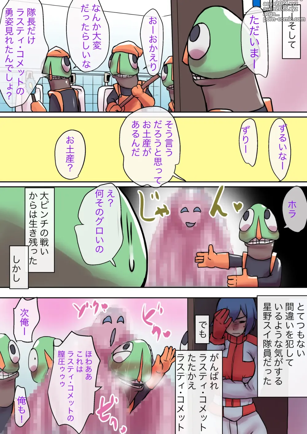 Page 42 of doujinshi Tokusatsu Heroine Series - Rusty Comet Ch. 5 Rusty Comet VS Rusty Comet