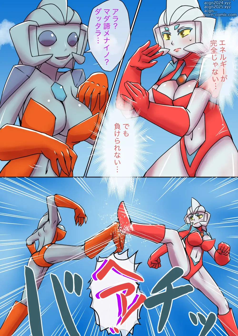 Page 9 of doujinshi Tokusatsu Heroine Series - Rusty Comet Ch. 5 Rusty Comet VS Rusty Comet