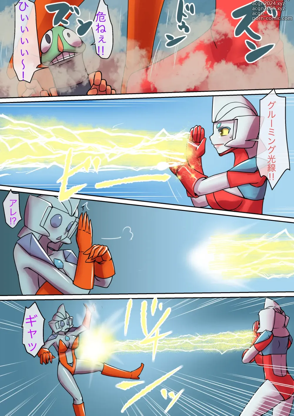 Page 10 of doujinshi Tokusatsu Heroine Series - Rusty Comet Ch. 5 Rusty Comet VS Rusty Comet