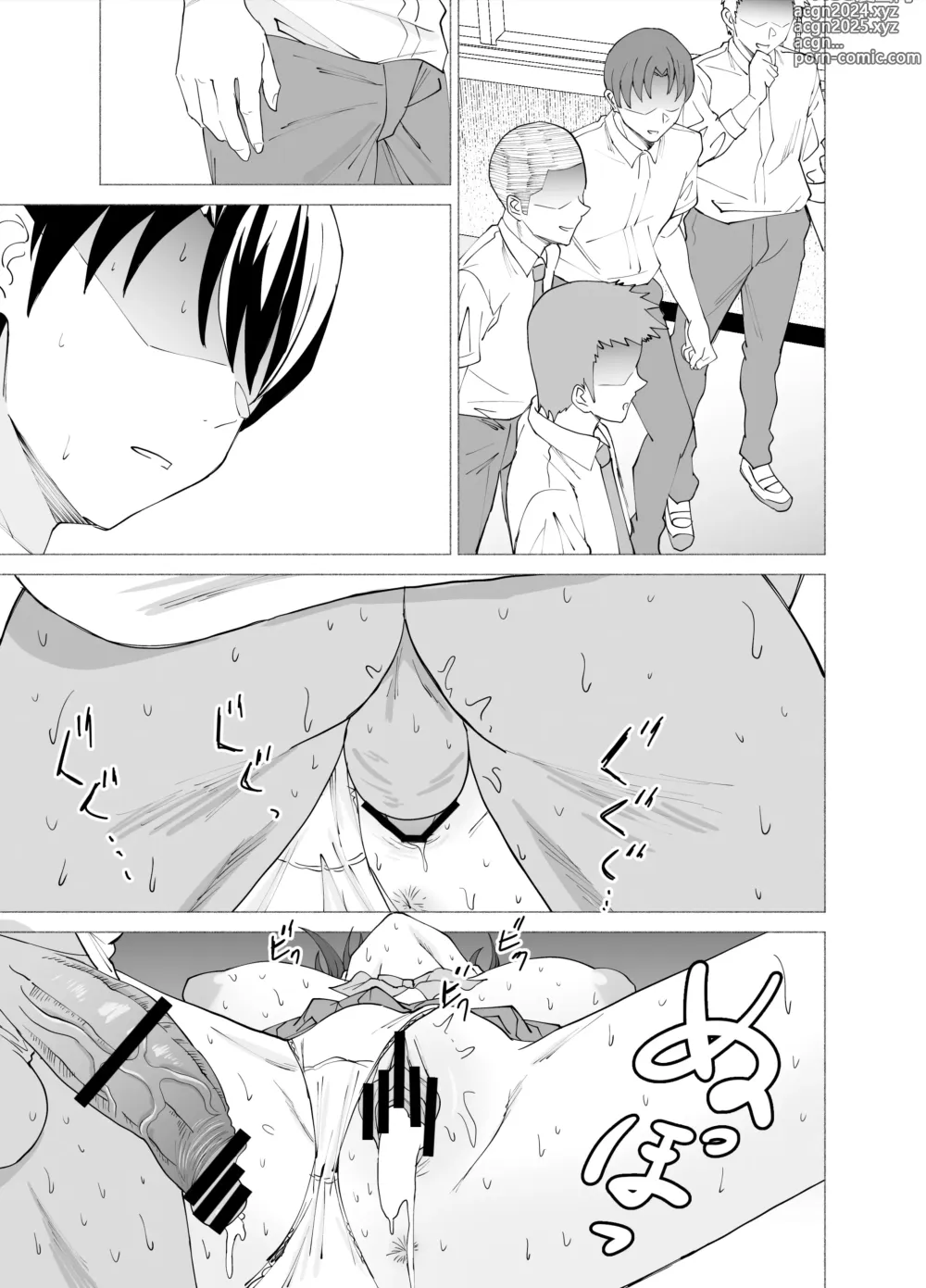 Page 25 of doujinshi 그녀는 선생님의 위안담당이 되었습니다