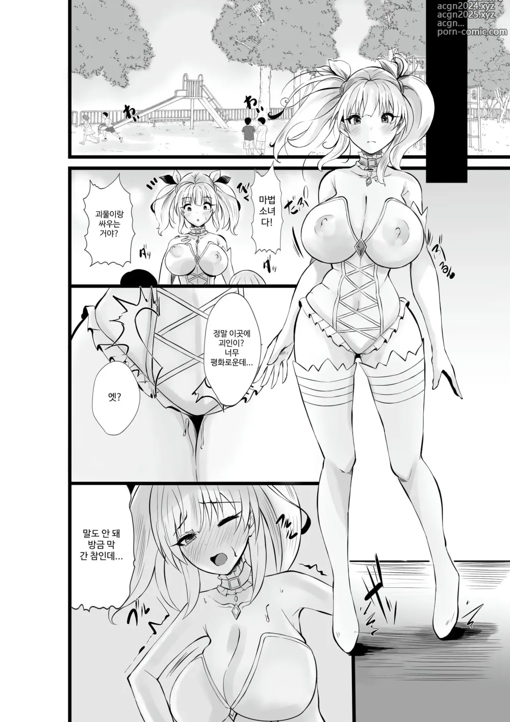 Page 11 of doujinshi Mahou Shoujo Saint Lily Shinshoku ~Mahou Shoujo ga Ecchi na Teki ni Haiboku Shite Akuochi Kaijin-ka Suru Made~ - Magical girl Saint Lily Erosion