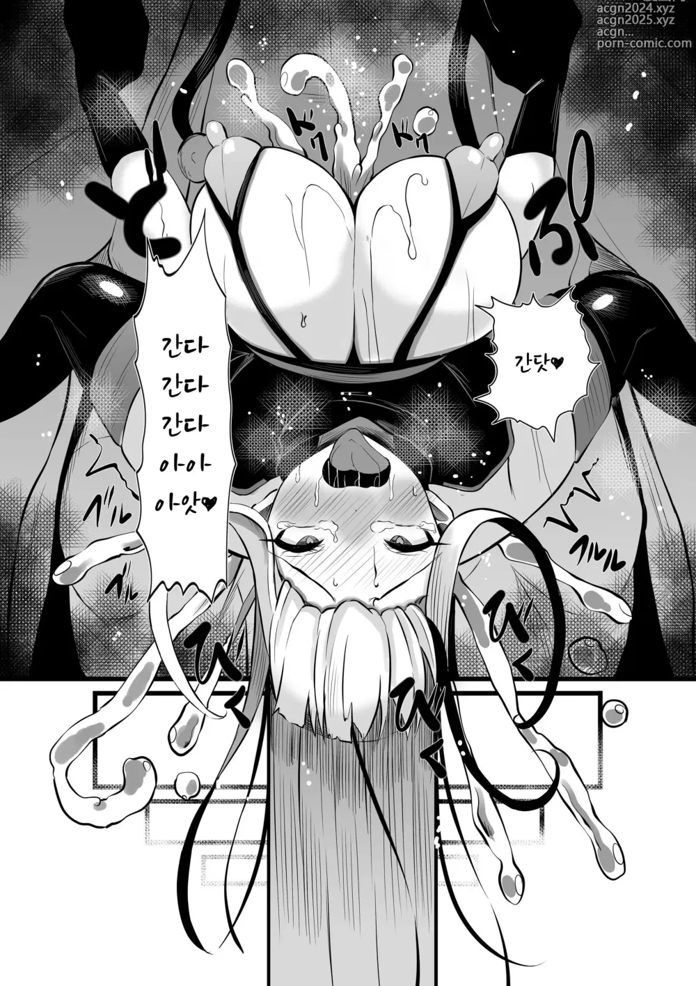 Page 40 of doujinshi Mahou Shoujo Saint Lily Shinshoku ~Mahou Shoujo ga Ecchi na Teki ni Haiboku Shite Akuochi Kaijin-ka Suru Made~ - Magical girl Saint Lily Erosion