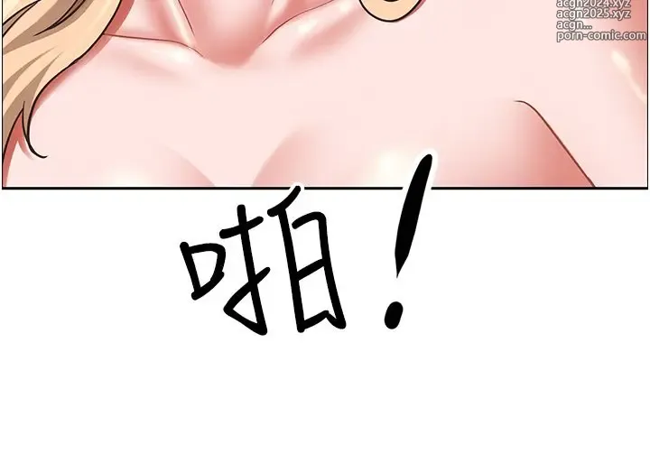 Page 101 of manga 霸占人妻 109-125 完结