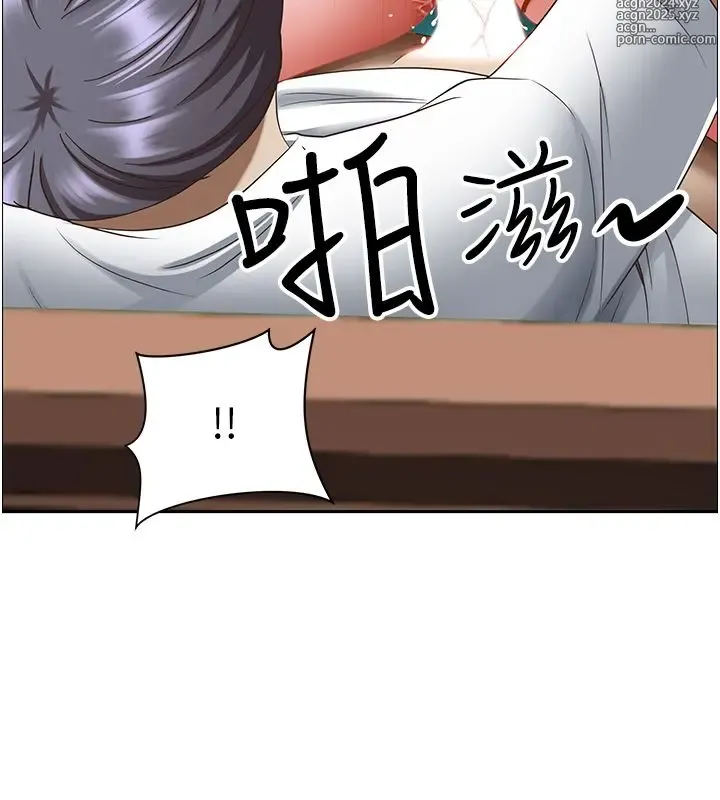 Page 15 of manga 霸占人妻 109-125 完结