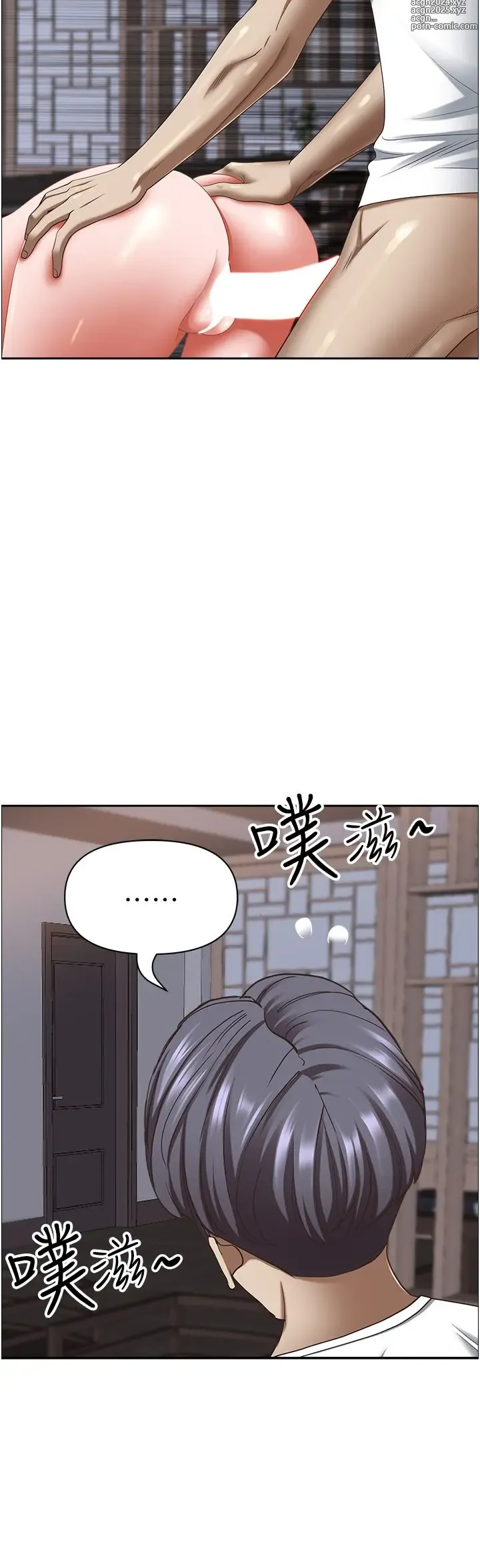 Page 200 of manga 霸占人妻 109-125 完结