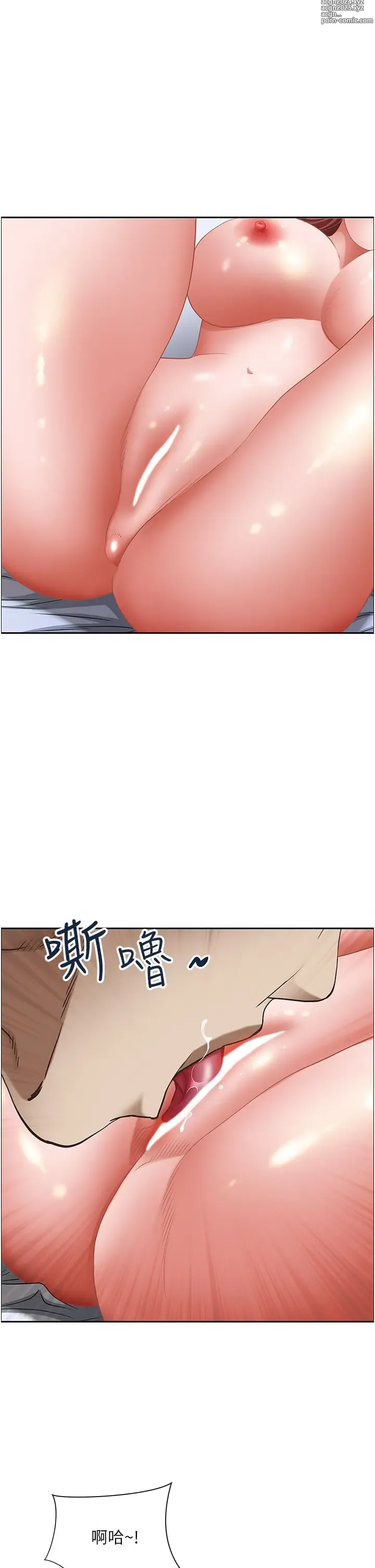 Page 420 of manga 霸占人妻 109-125 完结