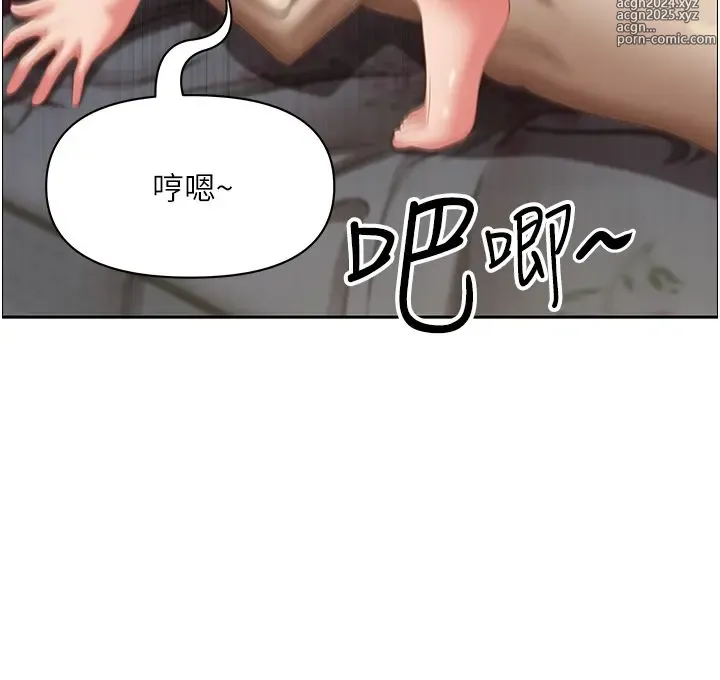 Page 482 of manga 霸占人妻 109-125 完结