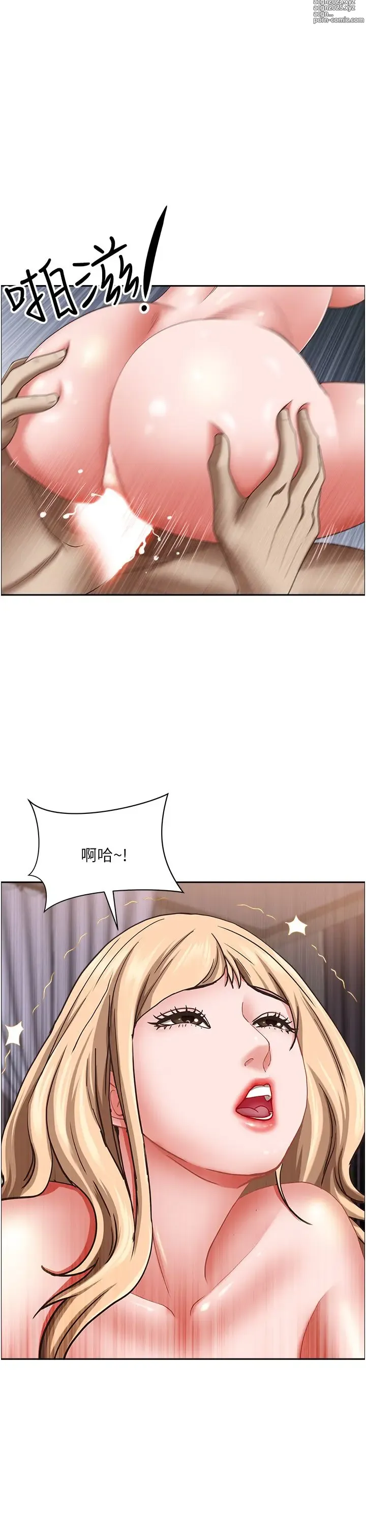 Page 713 of manga 霸占人妻 109-125 完结