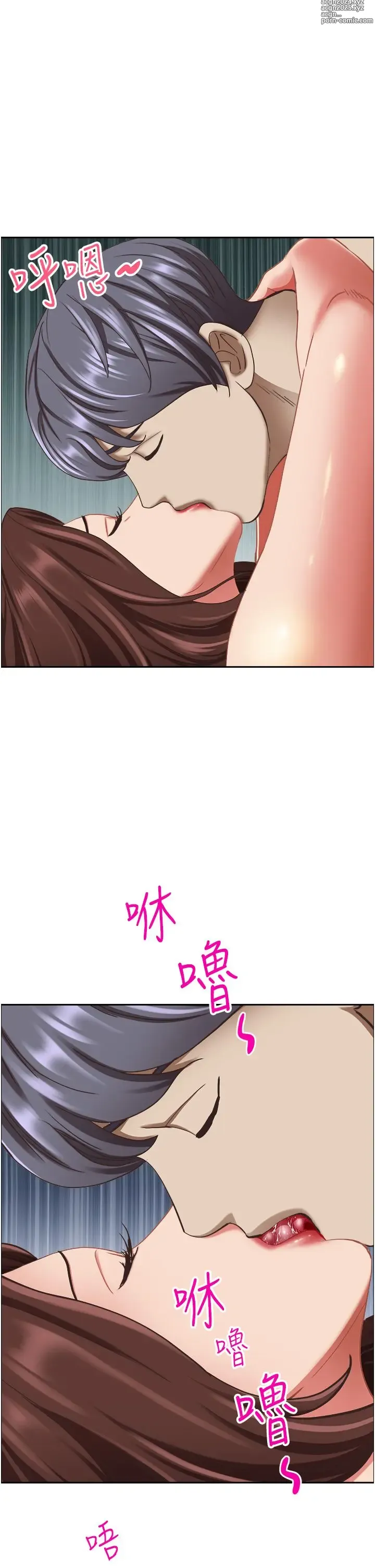 Page 771 of manga 霸占人妻 109-125 完结