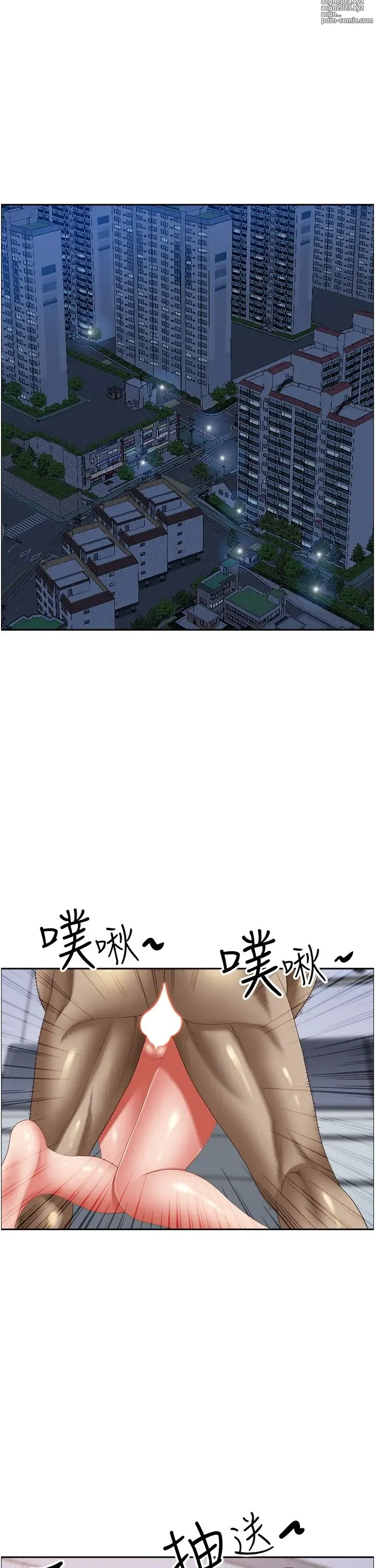 Page 839 of manga 霸占人妻 109-125 完结