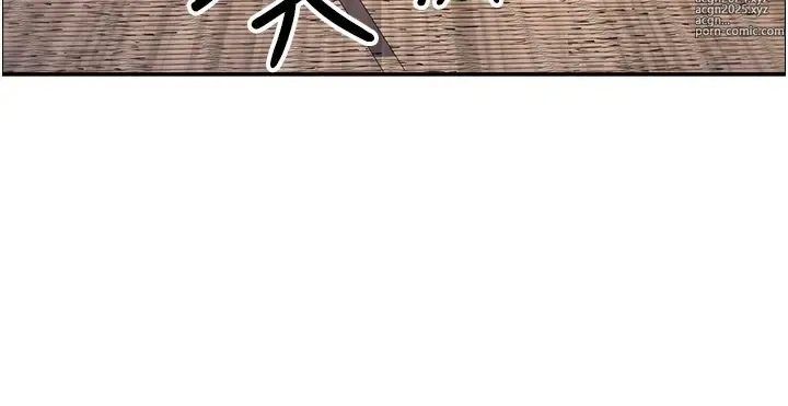 Page 899 of manga 霸占人妻 109-125 完结