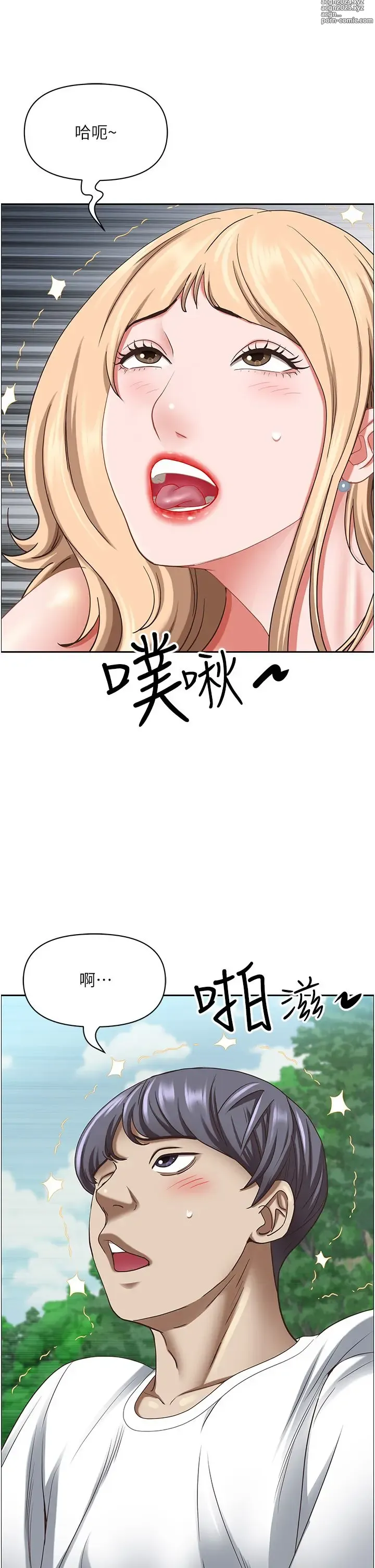 Page 98 of manga 霸占人妻 109-125 完结