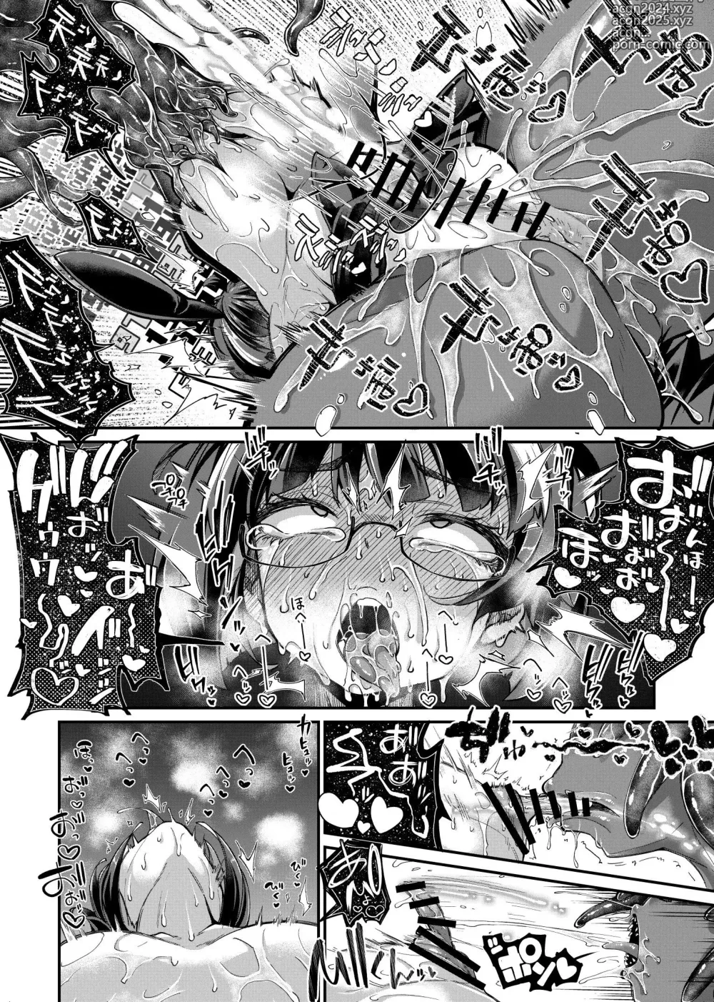 Page 23 of doujinshi Rignetta-san VS Jashin Dungeon