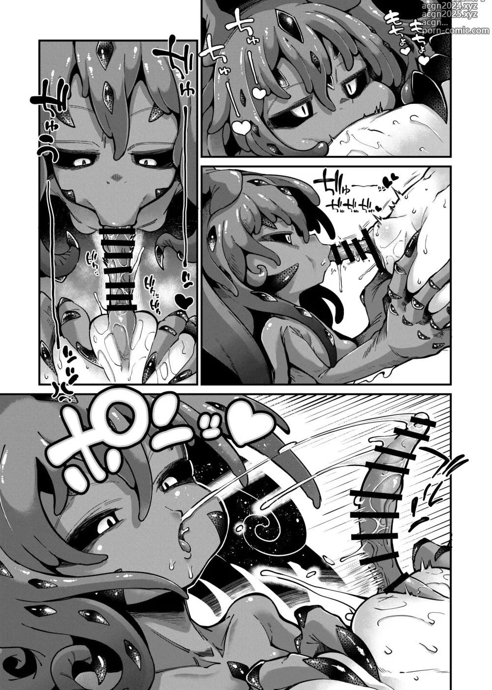 Page 4 of doujinshi Rignetta-san VS Jashin Dungeon 2