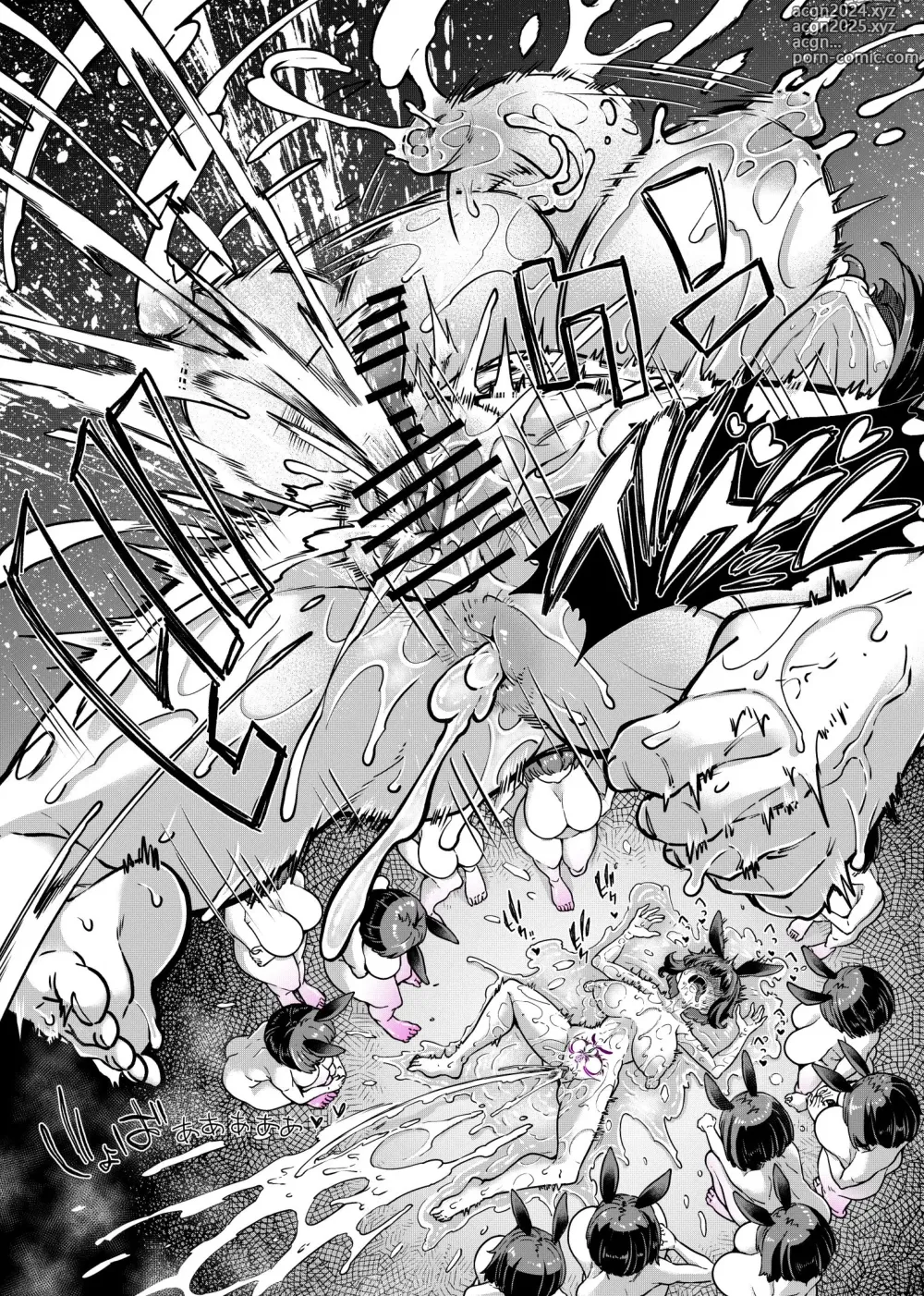 Page 53 of doujinshi Rignetta-san VS Jashin Dungeon 2