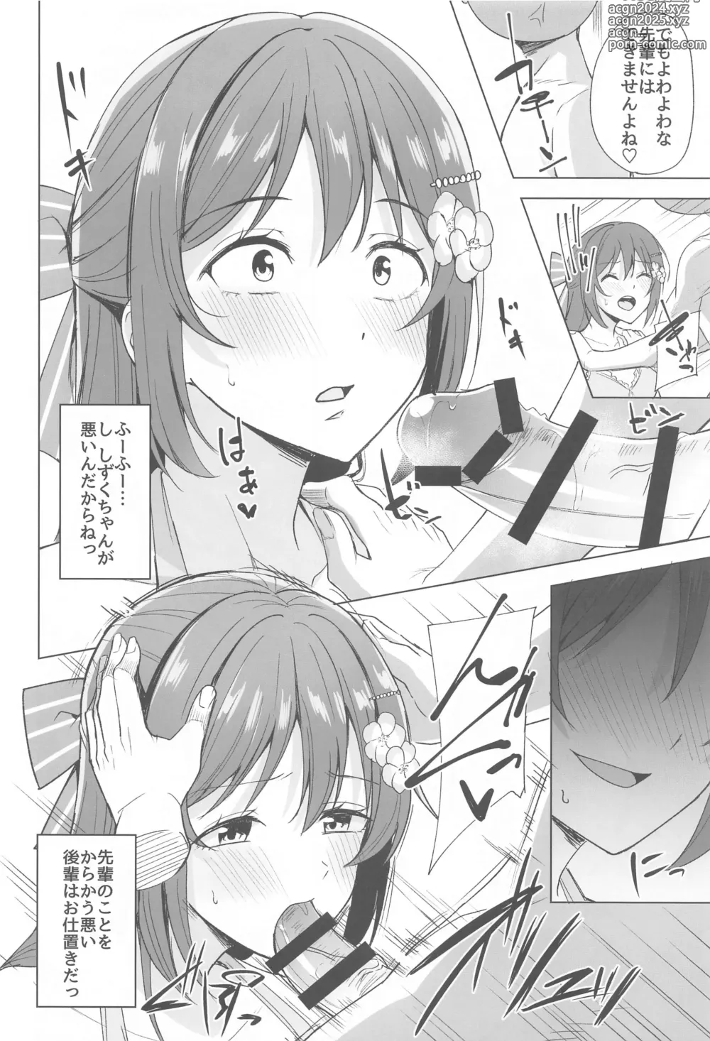 Page 7 of doujinshi Odaiba Bitch Girl