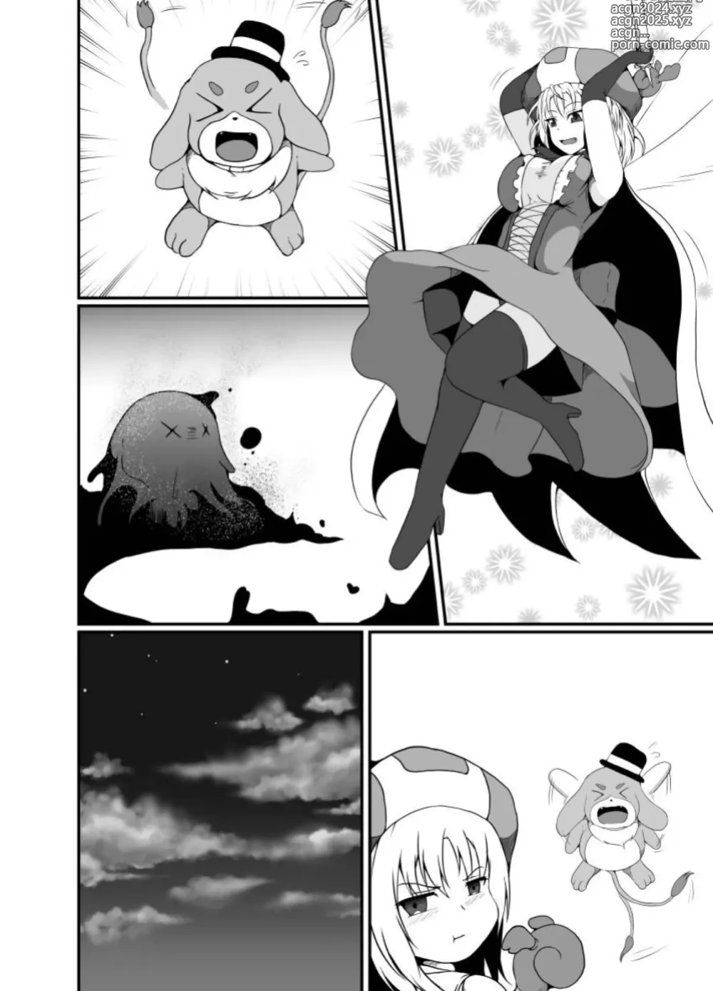 Page 53 of doujinshi 臭丫頭魔法少女因為半個身子被最討厭的妖魔吞沒 於是用了感覺阻斷魔法來忍耐