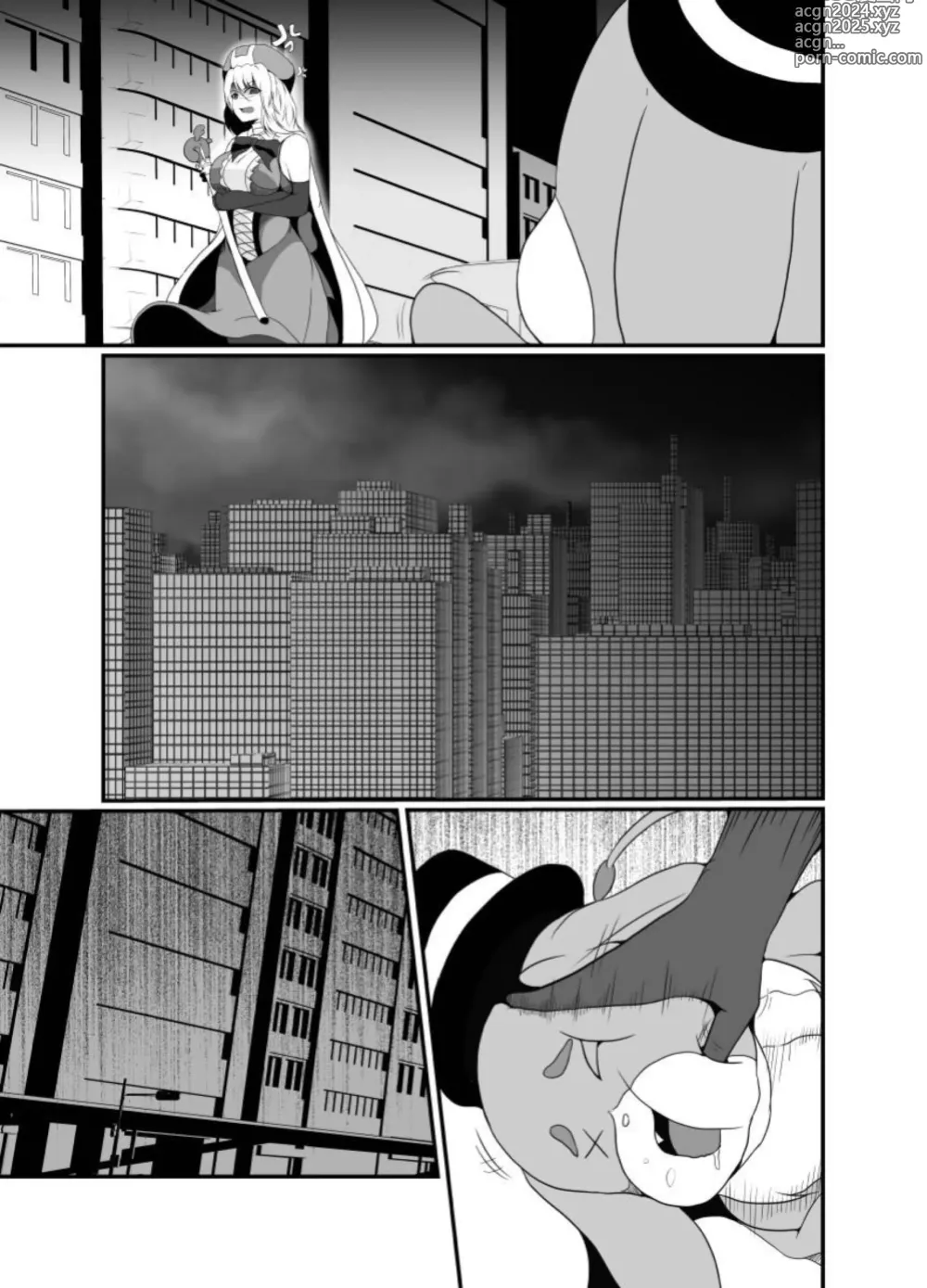 Page 54 of doujinshi 臭丫頭魔法少女因為半個身子被最討厭的妖魔吞沒 於是用了感覺阻斷魔法來忍耐