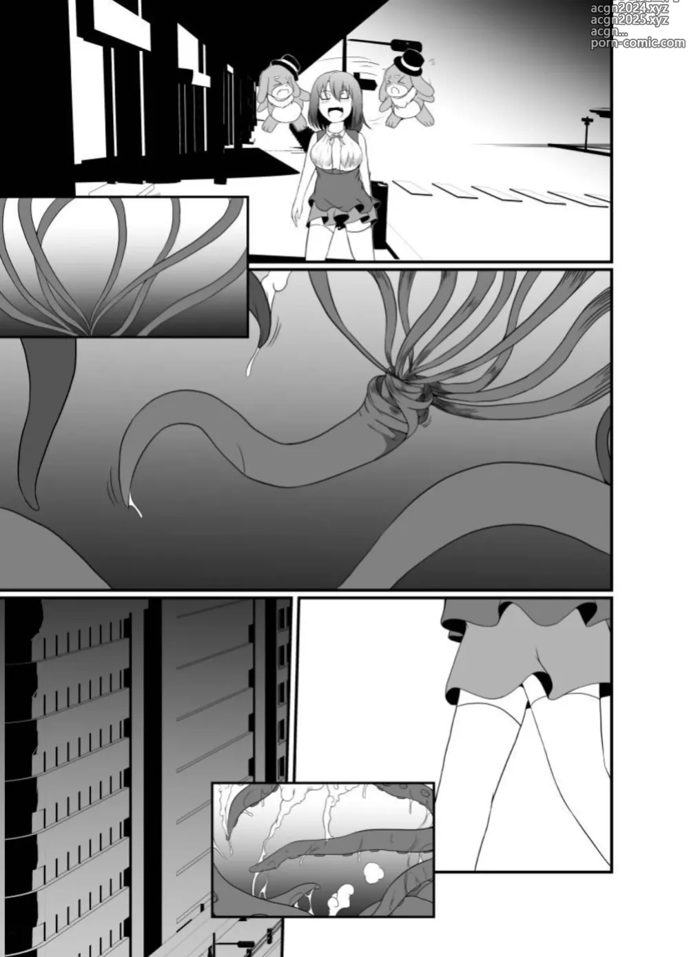 Page 56 of doujinshi 臭丫頭魔法少女因為半個身子被最討厭的妖魔吞沒 於是用了感覺阻斷魔法來忍耐