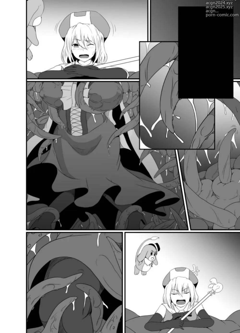 Page 59 of doujinshi 臭丫頭魔法少女因為半個身子被最討厭的妖魔吞沒 於是用了感覺阻斷魔法來忍耐